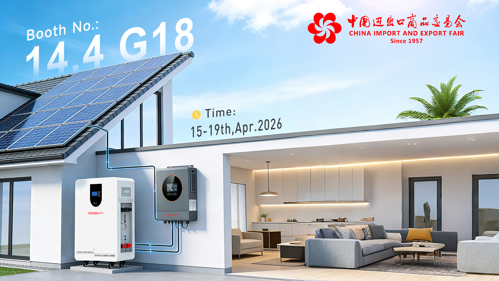 2026 Canton Fair Spring Exhibition